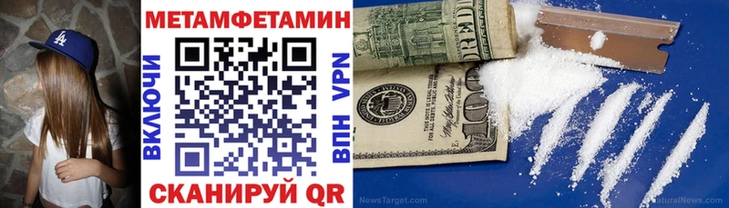 blacksprut ONION  Ирбит  АМФЕТАМИН Premium 