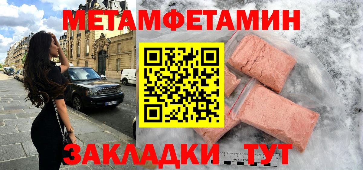 Ирбит  АМФЕТАМИН  Вход с VPN  Амфетамин Premium 