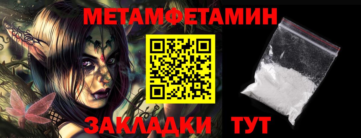 Amphetamine Розовый Ирбит