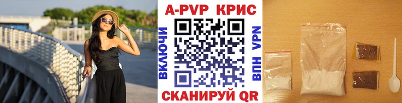 Alpha-PVP СК Ирбит