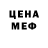 Кетамин VHQ Dina Motrenro