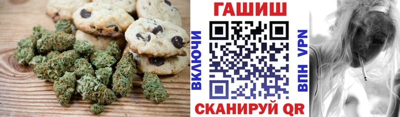 Еда ТГК марихуана  Ирбит 