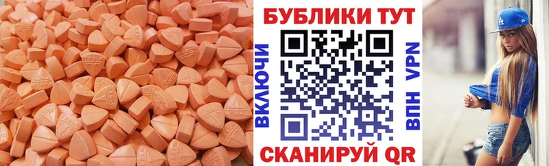 даркнет сайт  KRAKEN ТОР  Экстази VHQ  Ирбит 