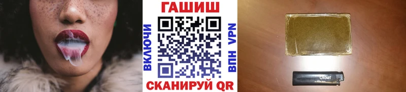 shop состав  Ирбит  ГАШ убойный  наркотики  МЕГА сайт 