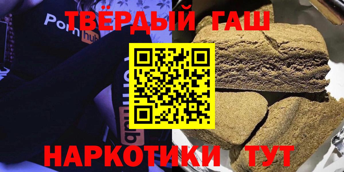 купить наркоту  Вход с VPN  Ирбит  Гашиш AMNESIA HAZE  Гашиш 