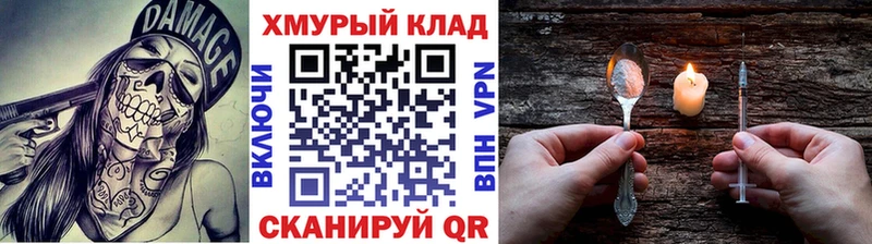 ГЕРОИН Афган  Ирбит 