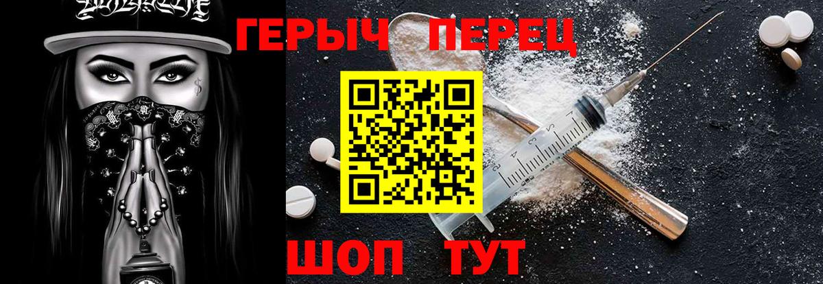 Героин Афган Ирбит