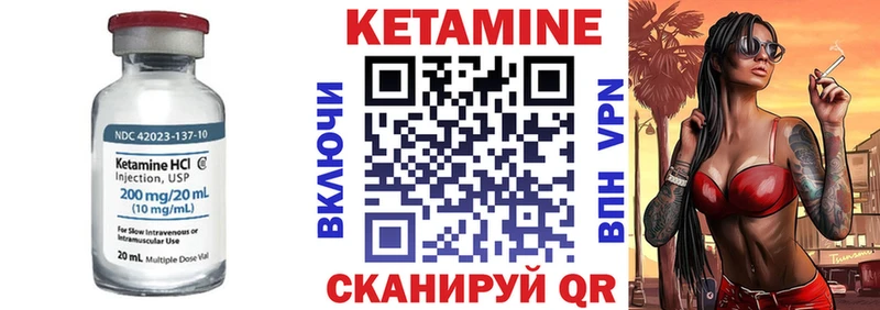 КЕТАМИН VHQ  kraken ONION  Ирбит 