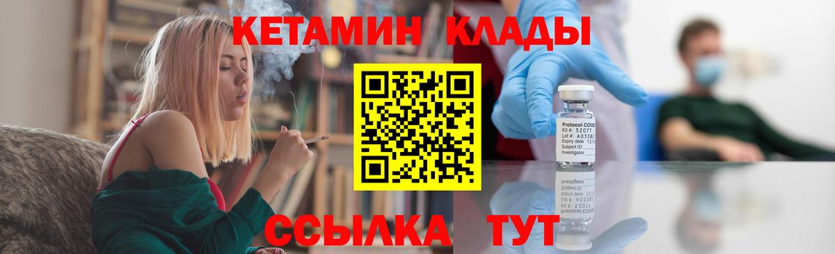 Ирбит  Кетамин ketamine  omg маркетплейс  Кетамин ketamine  Вход с VPN 