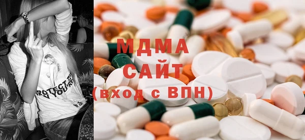 экстази Заволжск