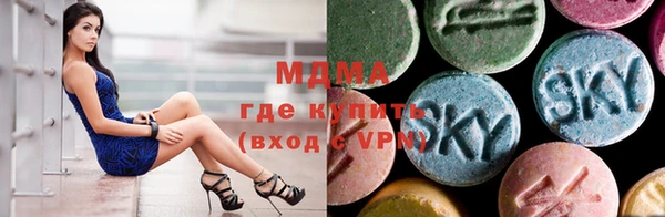трава Заводоуковск