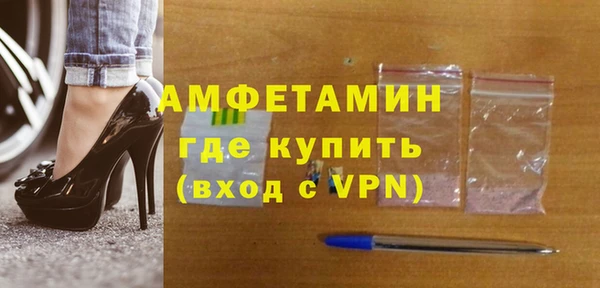 экстази Заволжск