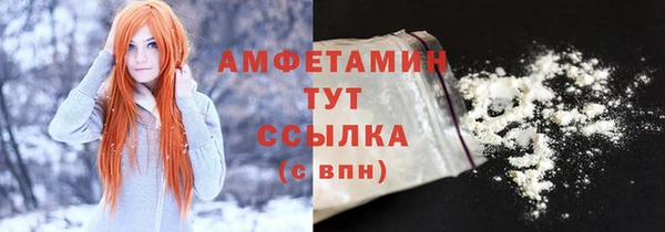 соль курить ск Ужур