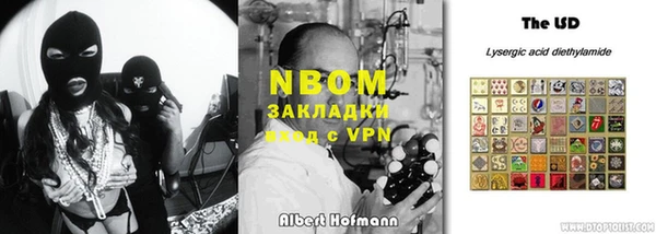 трава Заводоуковск