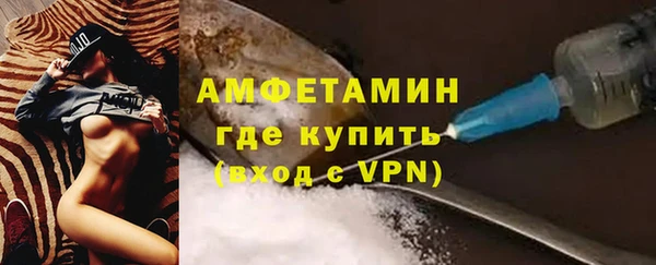 экстази Заволжск