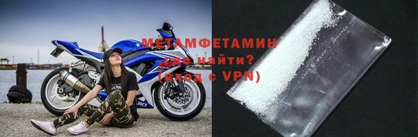 экстази Заволжск
