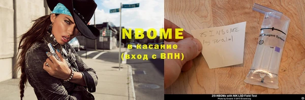 гидропоника Заволжье