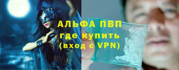 дурь Весьегонск