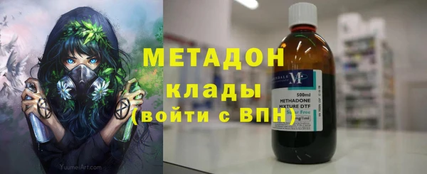 экстази Заволжск