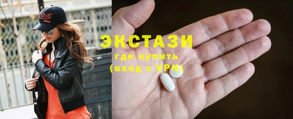 трава Заводоуковск