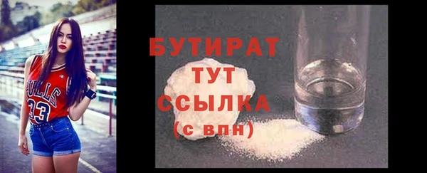 мефедрон мука Узловая