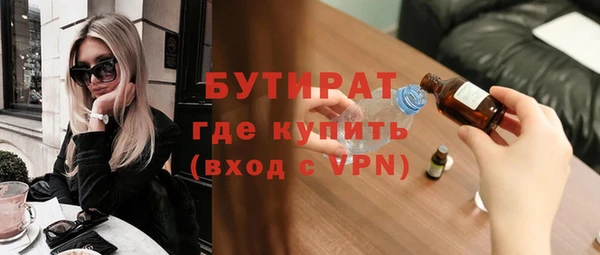 экстази Заволжск