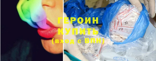трава Заводоуковск