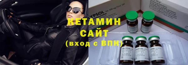 трава Заводоуковск