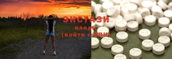 трава Заводоуковск