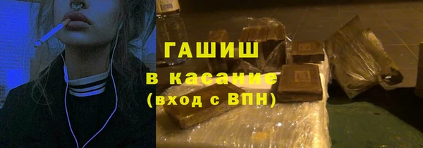 трава Заводоуковск