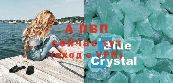 марихуана Видное