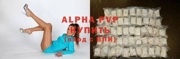 трава Заводоуковск