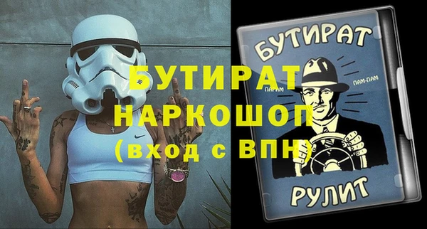 экстази Заволжск
