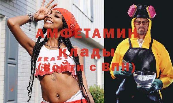 экстази Заволжск