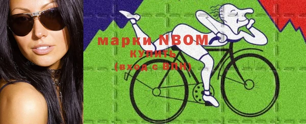 экстази Заволжск