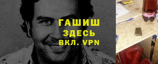 трава Заводоуковск