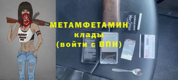 трава Заводоуковск