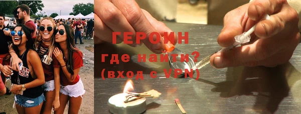 экстази Заволжск
