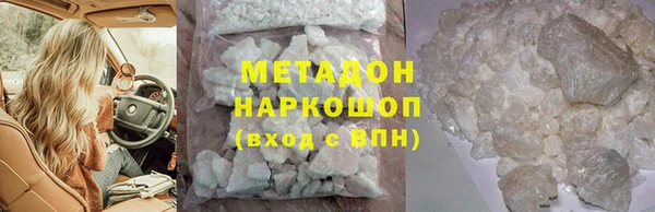 экстази Заволжск
