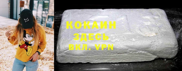 экстази Заволжск