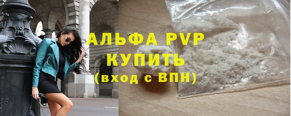 трава Заводоуковск