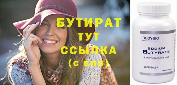 экстази Заволжск