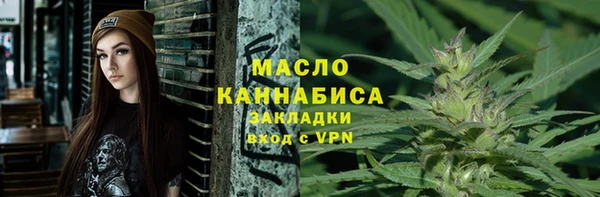 экстази Заволжск