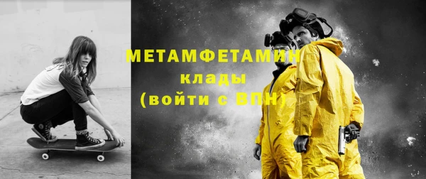 трава Заводоуковск
