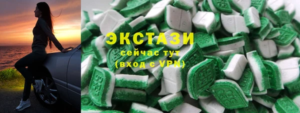 экстази Заволжск