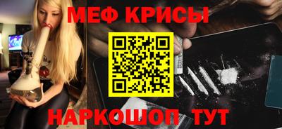 первитин Комсомольск-на-Амуре