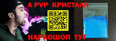 первитин Комсомольск-на-Амуре