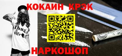 гашиш Конаково