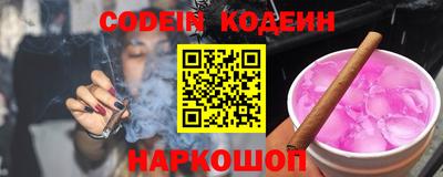 первитин Комсомольск-на-Амуре