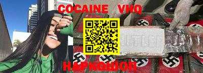 первитин Комсомольск-на-Амуре